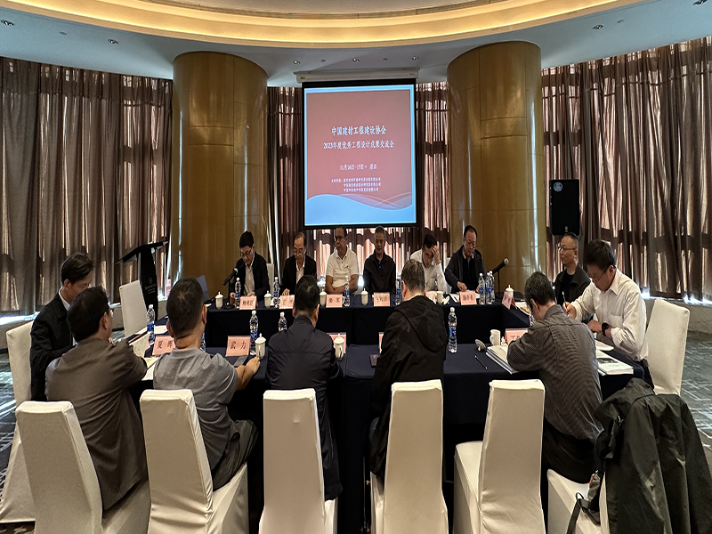 喜訊| 江蘇省建材院有限公司兩個(gè)項(xiàng)目榮獲建材行業(yè)優(yōu)秀工程設(shè)計(jì)獎(jiǎng)