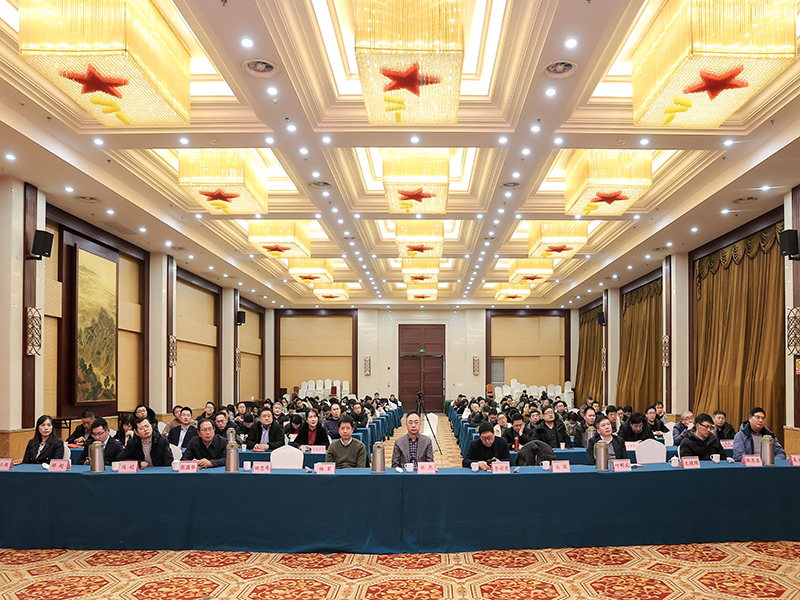 齊心同行，聚力共贏|江蘇省建筑材料研究設(shè)計(jì)院有限公司召開(kāi)2023年終總結(jié)暨表彰大會(huì)