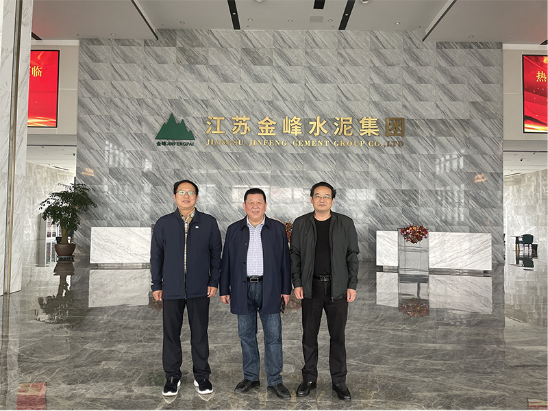 院公司副總經(jīng)理、質(zhì)檢中心主任張國(guó)華一行走訪江蘇金峰水泥集團(tuán)
