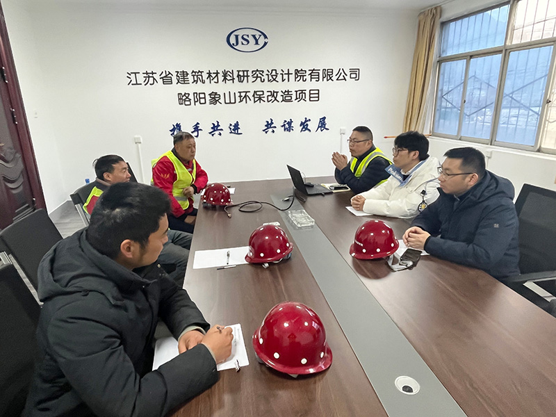 我院開展陜西略陽象山特種水泥有限公司綠色生態(tài)超低排放環(huán)保提升綜合治理項(xiàng)目EPC工程節(jié)前檢查工作